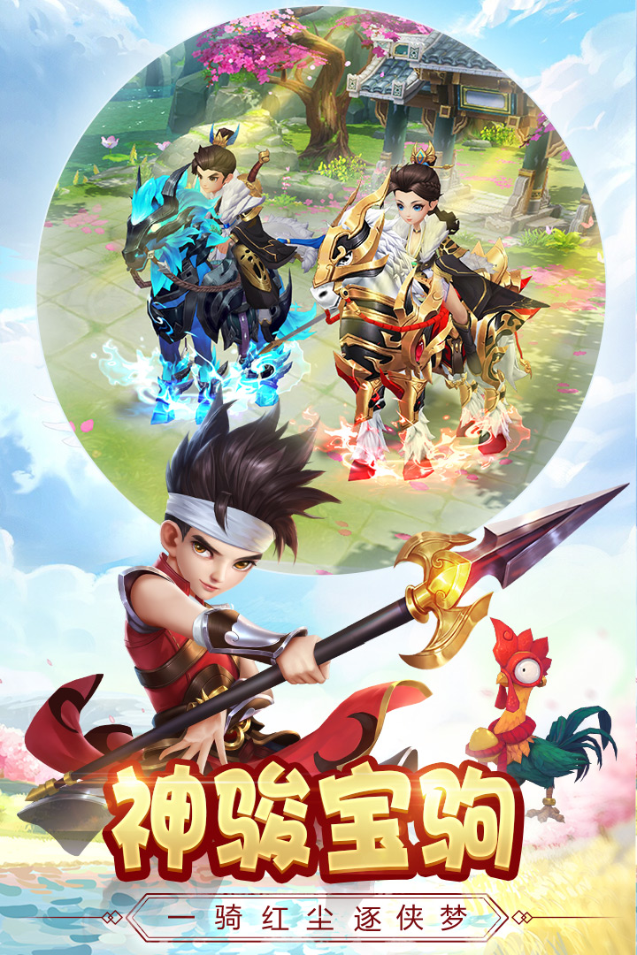 熱血神劍截圖預(yù)覽