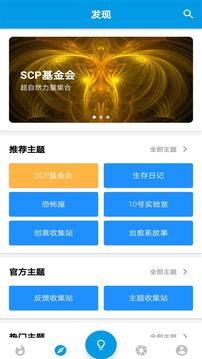 腦洞截圖