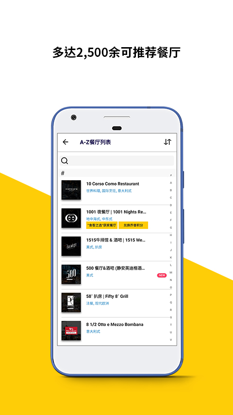 Chopev5.0.2截图4