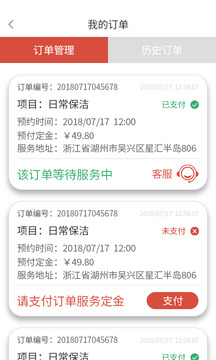 家家愛截圖