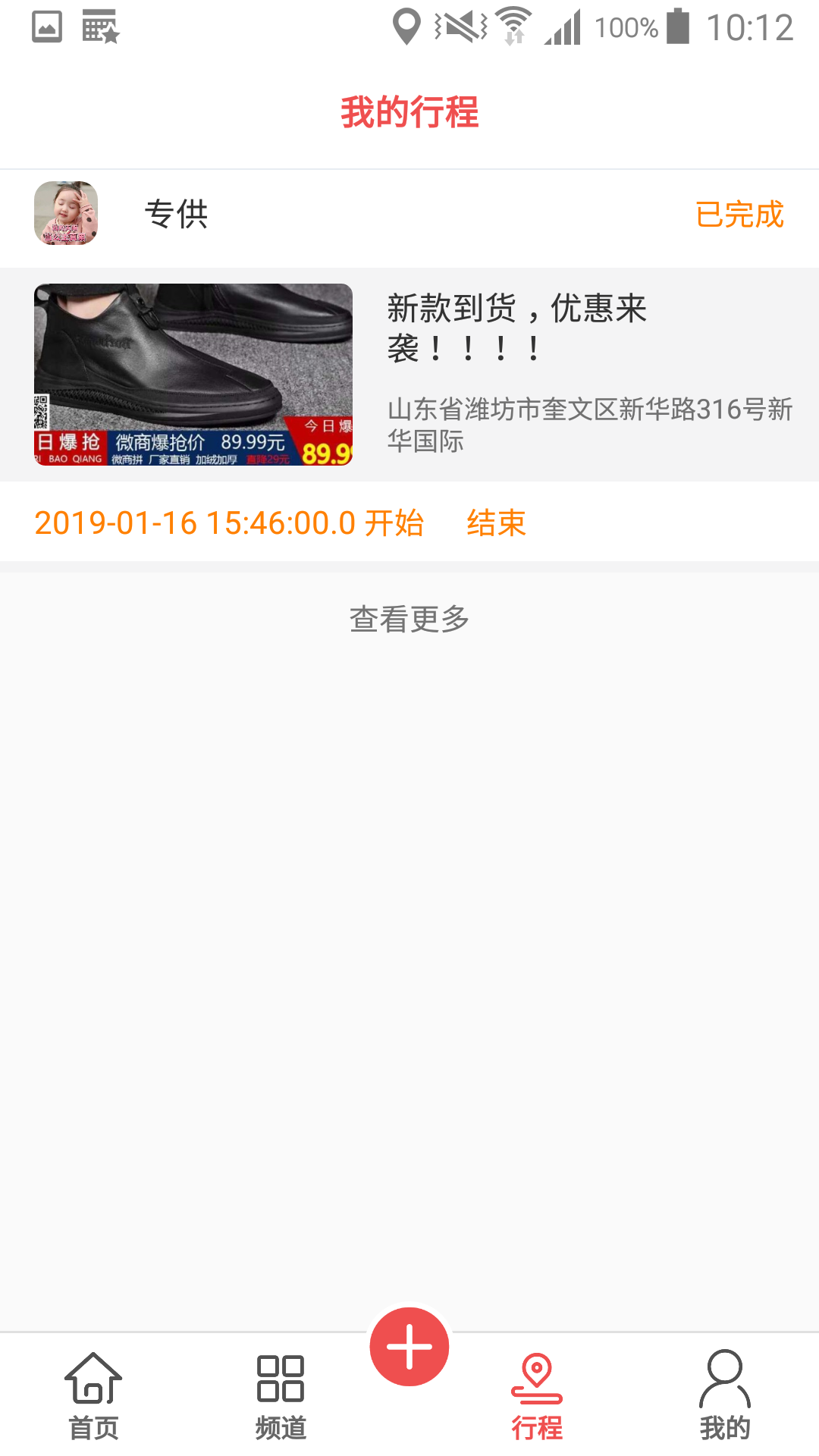 客匯寶截圖預(yù)覽