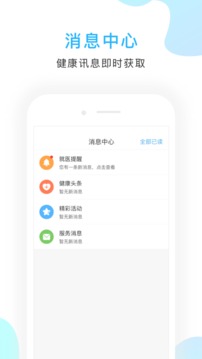 京東方醫(yī)院截圖