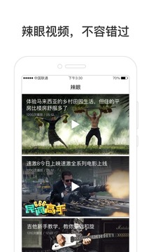 hao123上网导航截图