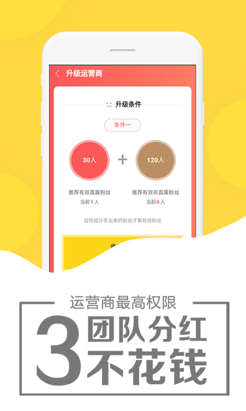 粉象優(yōu)惠券截圖預(yù)覽