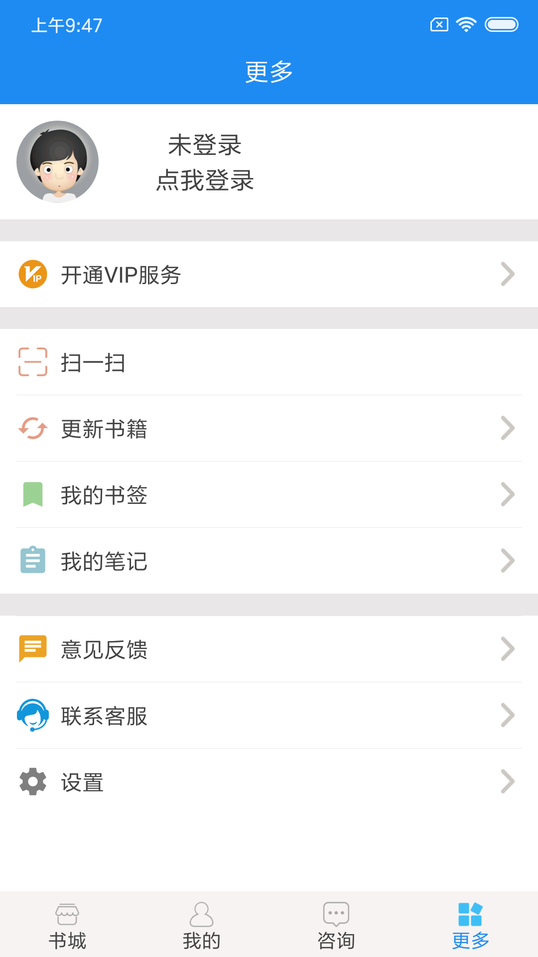 建標(biāo)庫(kù)截圖預(yù)覽