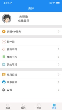 建標庫截圖