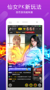 齊齊Live截圖