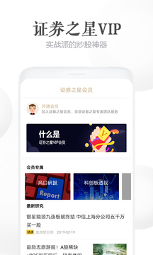 股市導(dǎo)師截圖
