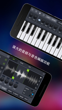 玩酷電音截圖