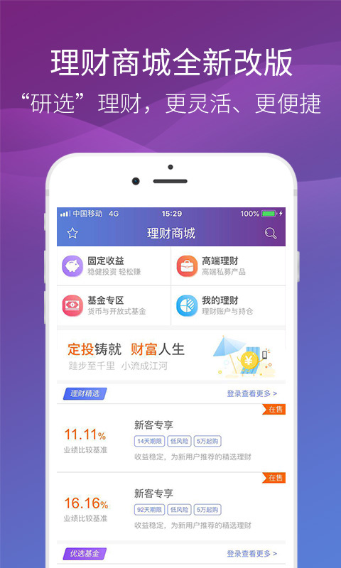 德邦证券高端版v3.00.007截图3