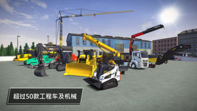 Construction Simulator 3截图3