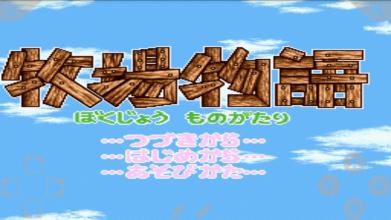 Adva SNES SFC Simulator截图1