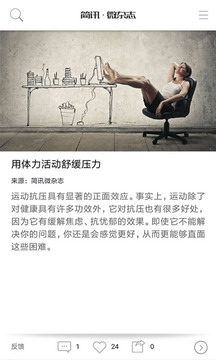 簡訊截圖