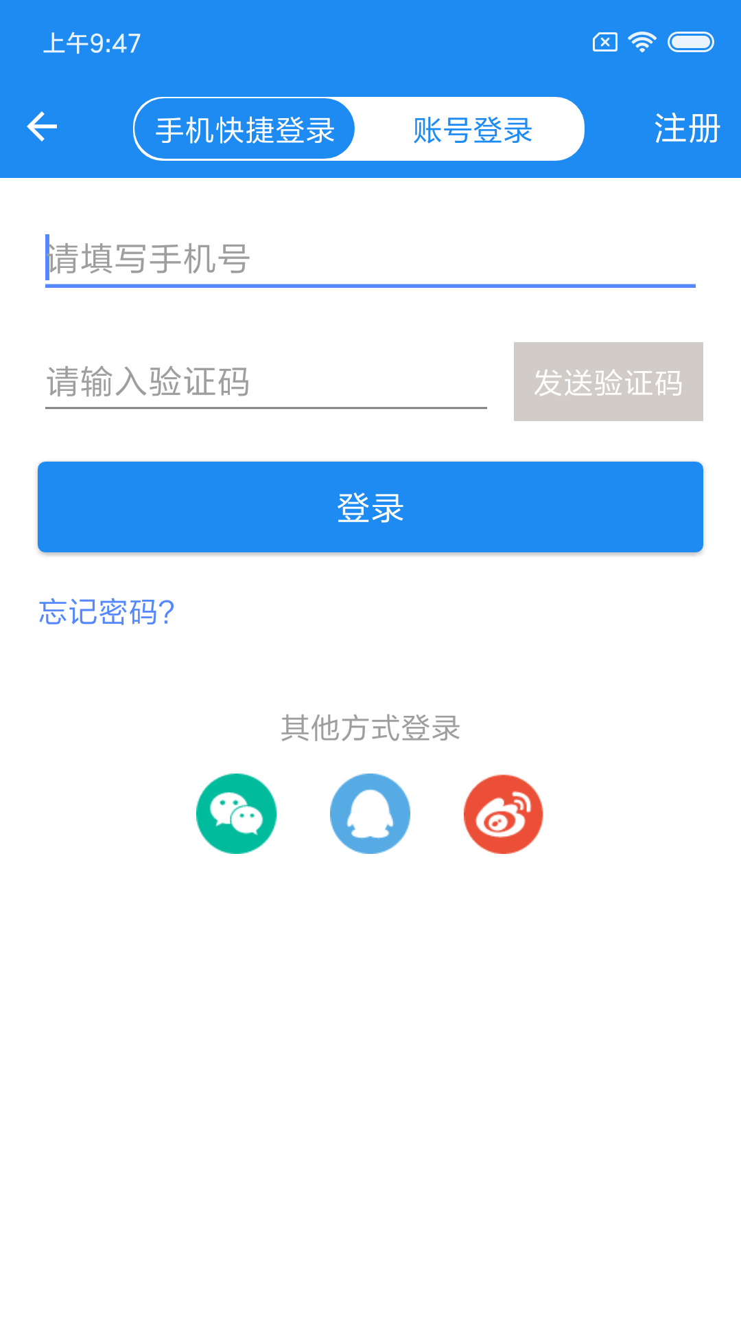 建標(biāo)庫(kù)截圖預(yù)覽