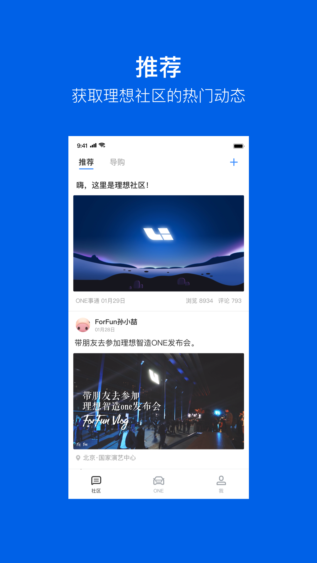 理想智造截圖預(yù)覽