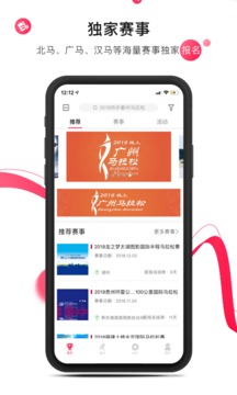 馬拉馬拉截圖