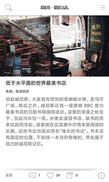 簡訊截圖