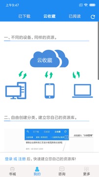 建標庫截圖