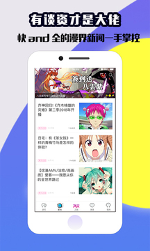 宅基地截圖