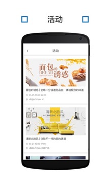 O+截圖