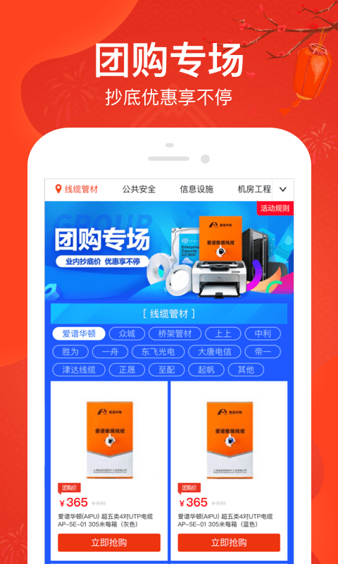 河姆渡v1.9.1截图3