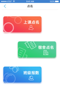 任行寶截圖
