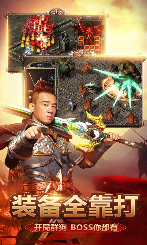 貪玩藍(lán)月截圖預(yù)覽