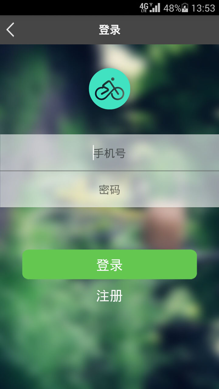 骐客截图2