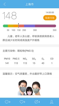 七彩天氣截圖