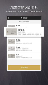 路演中截圖