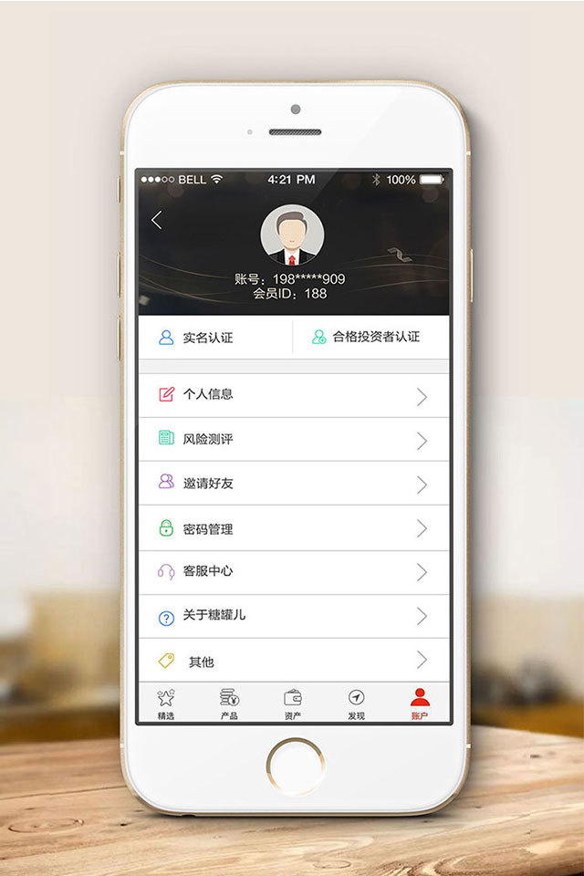 糖罐儿v4.2.3截图5