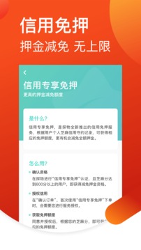 探物应用截图4
