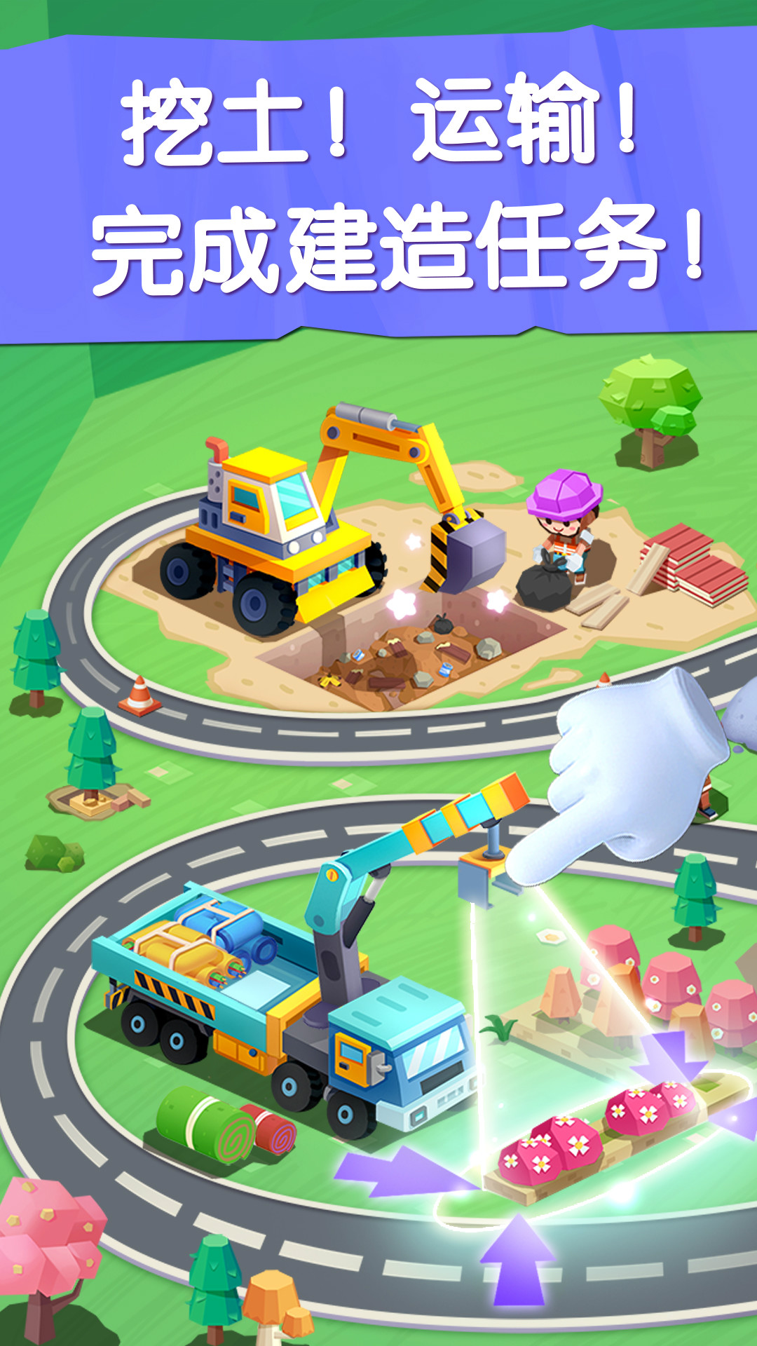 寶寶巴士汽車城截圖預(yù)覽