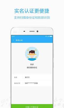 小米移動截圖