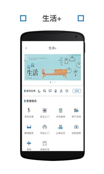 O+截圖