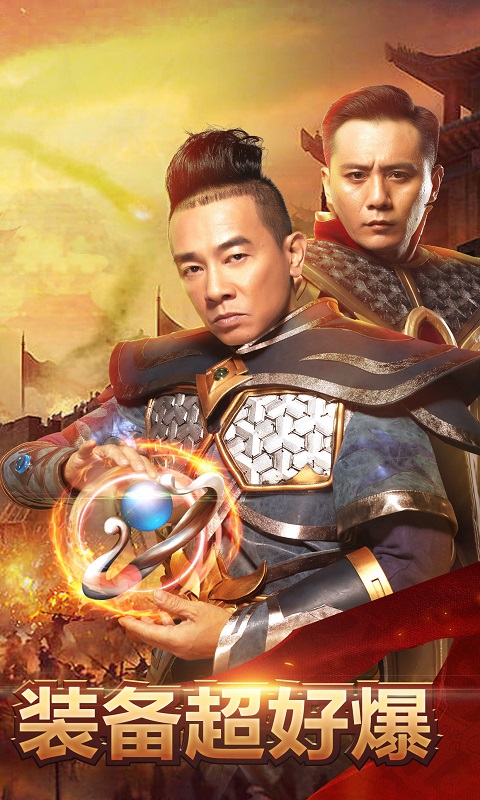 貪玩藍(lán)月截圖預(yù)覽