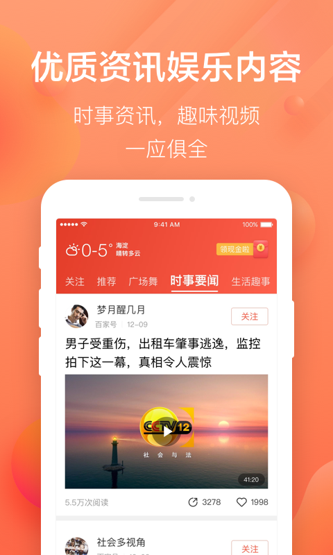 聚顺心截图3