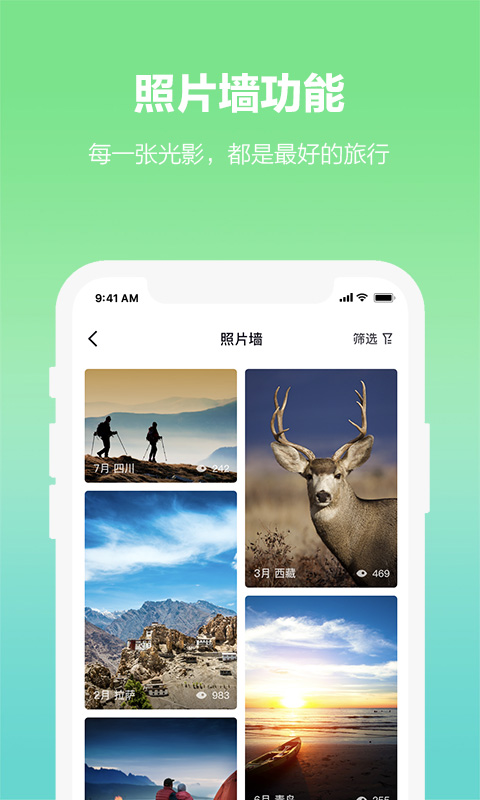 六只腳戶外線路截圖預(yù)覽