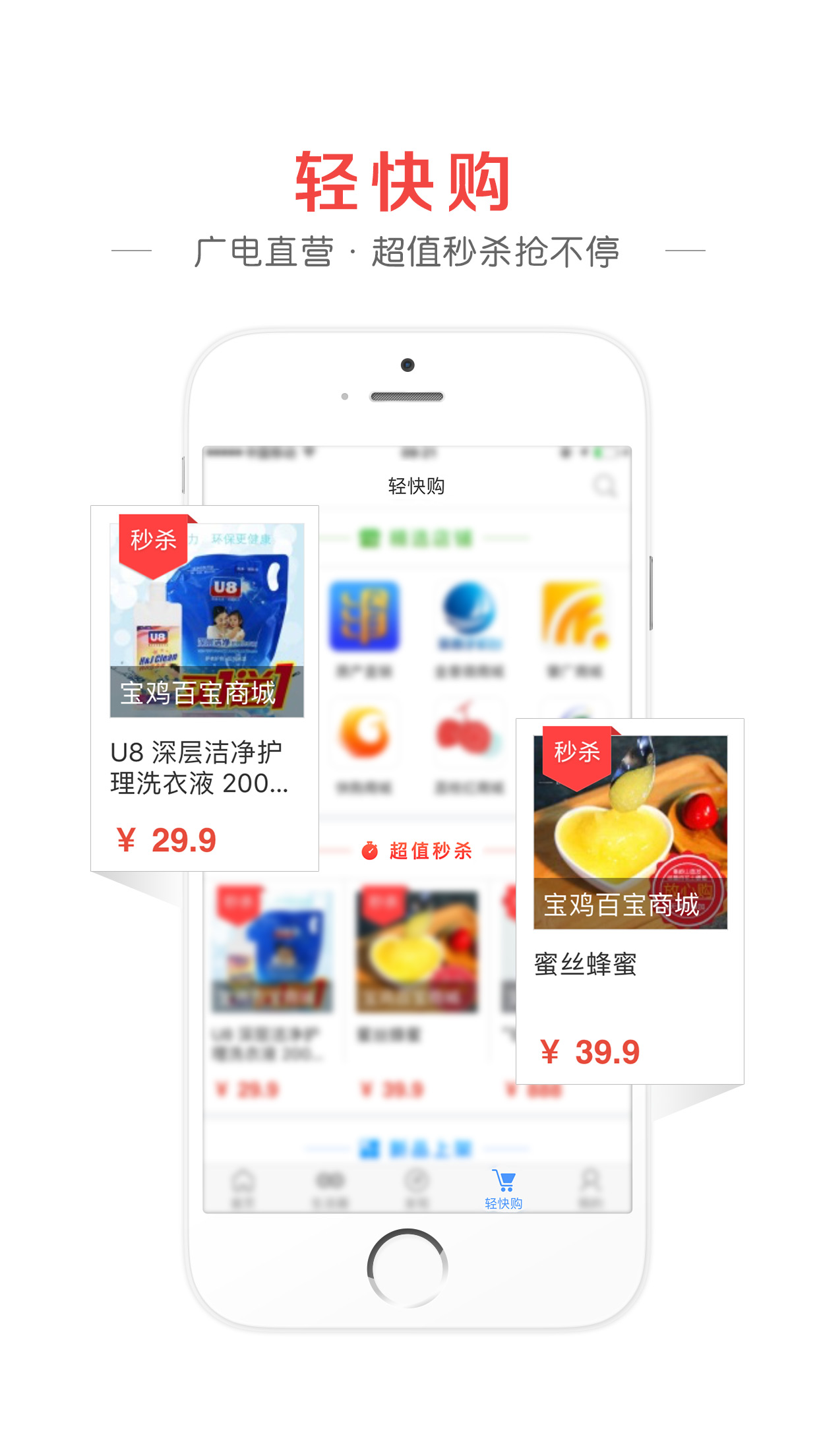 轻快云截图5