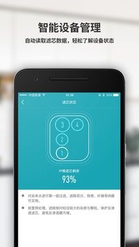 云米商城截圖