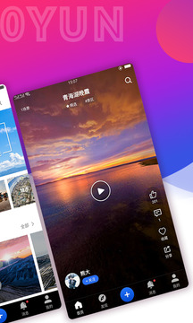 720yun截图