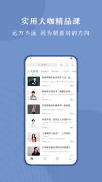十點(diǎn)讀書截圖
