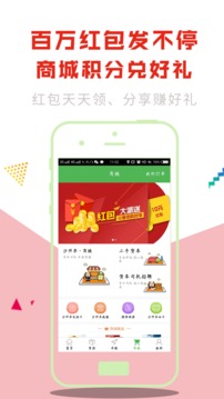 貨車導(dǎo)航截圖
