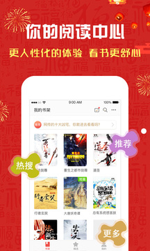 磨鐵閱讀截圖