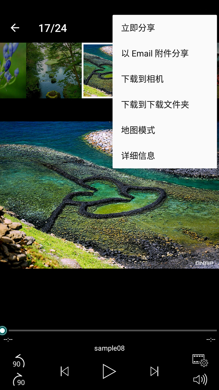 Qphotov3.3.6.0116截图4