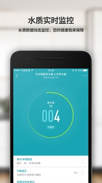 云米商城截圖