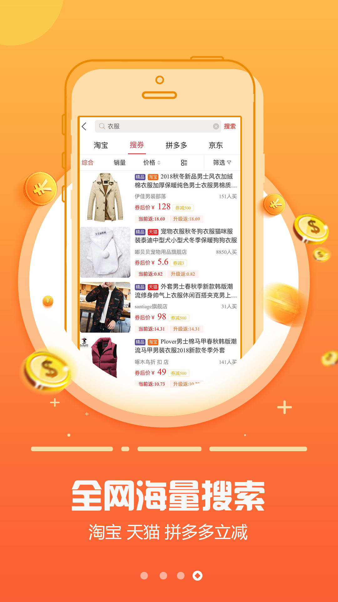 返利日記截圖預(yù)覽