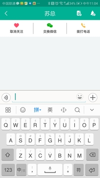傳奇醫(yī)藥截圖