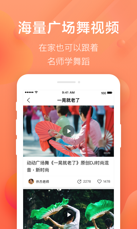 聚顺心截图2