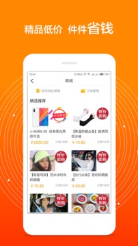 愛零工截圖